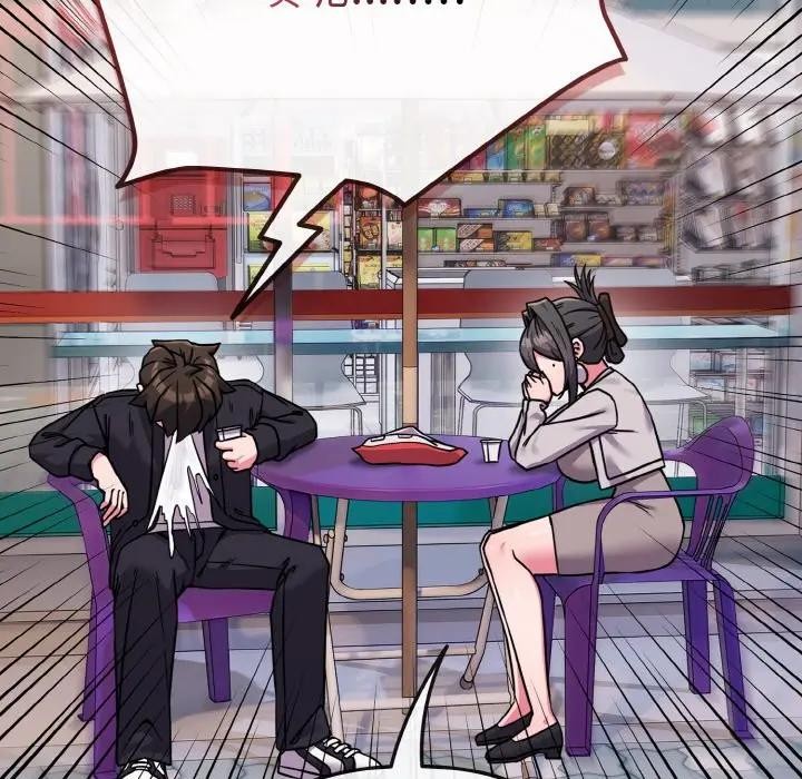 恋上年上的她第22话