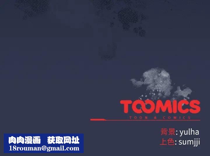 恋上年上的她第22话