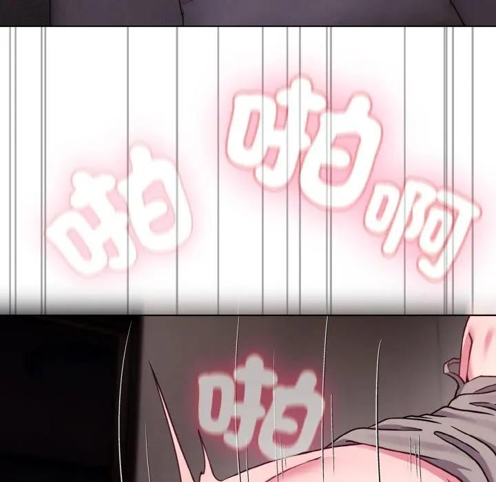 恋上年上的她第23话