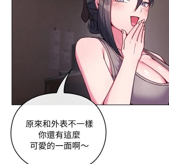 恋上年上的她第23话