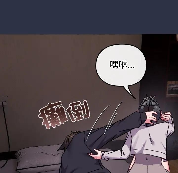 恋上年上的她第23话