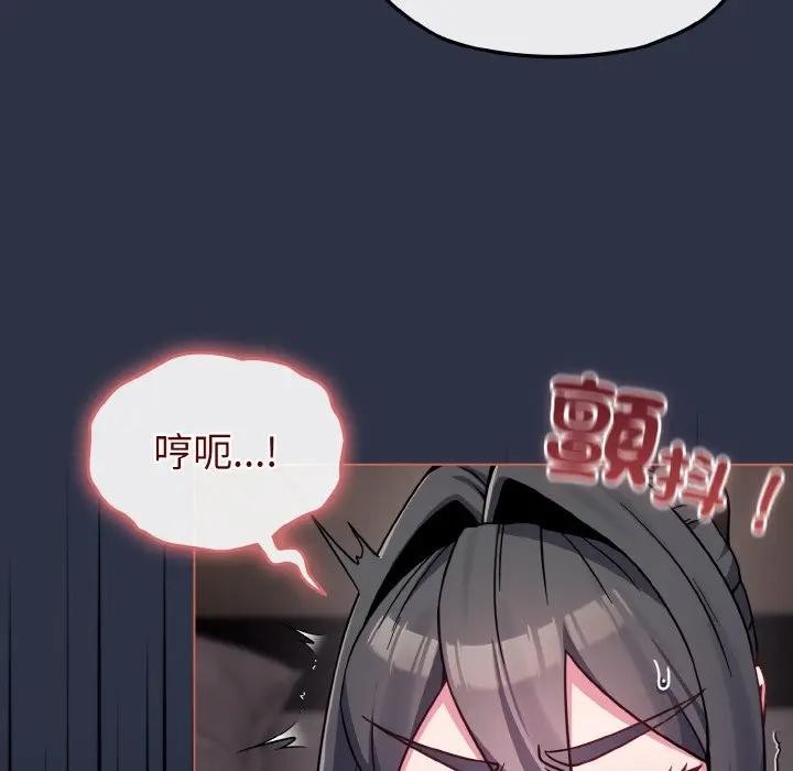 恋上年上的她第23话