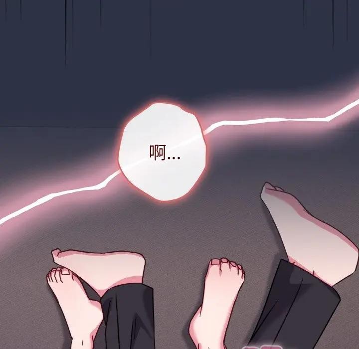 恋上年上的她第23话