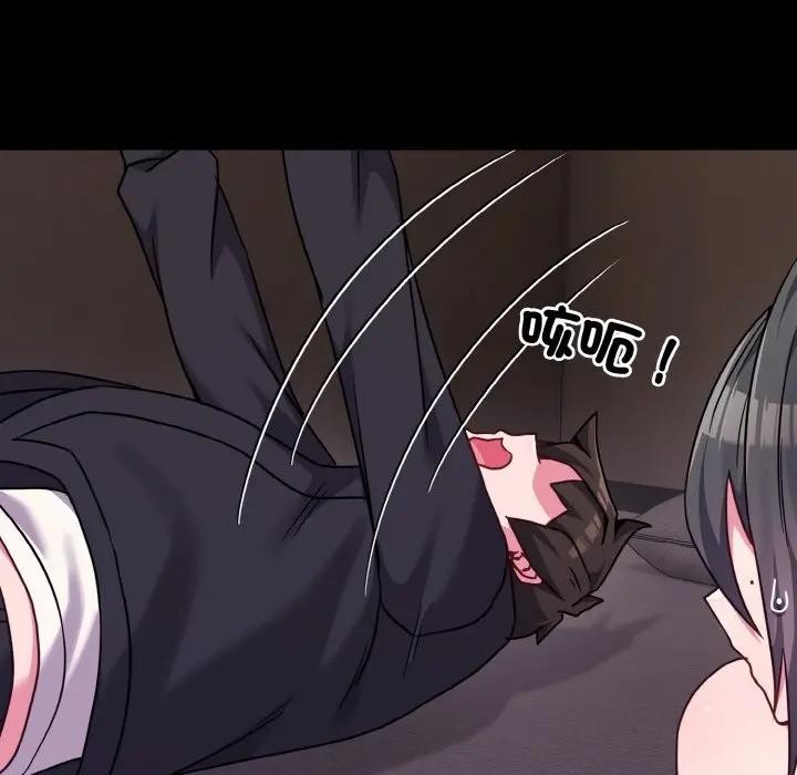 恋上年上的她第23话