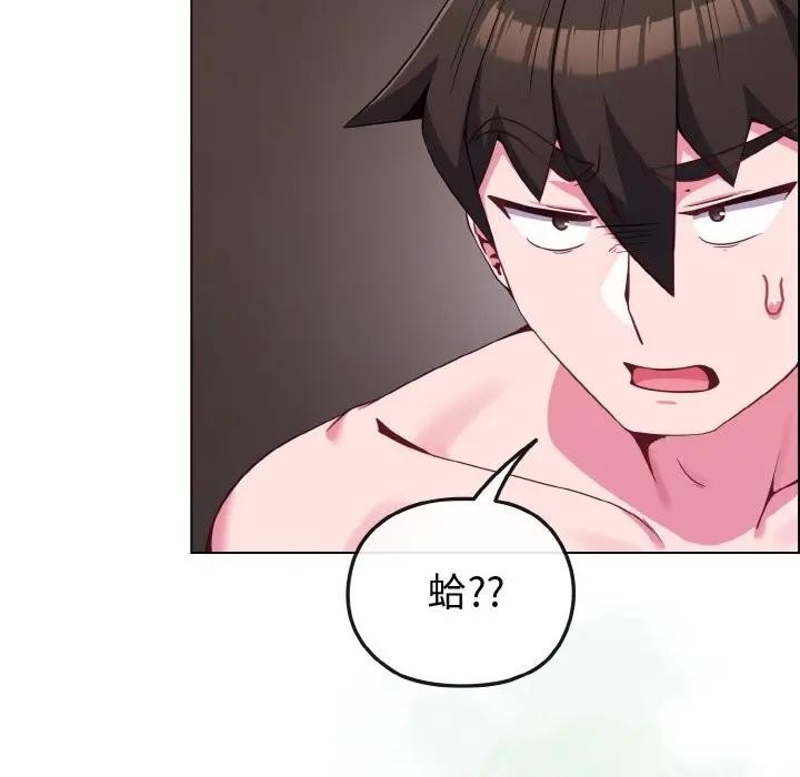 恋上年上的她第24话