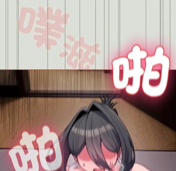 恋上年上的她第24话