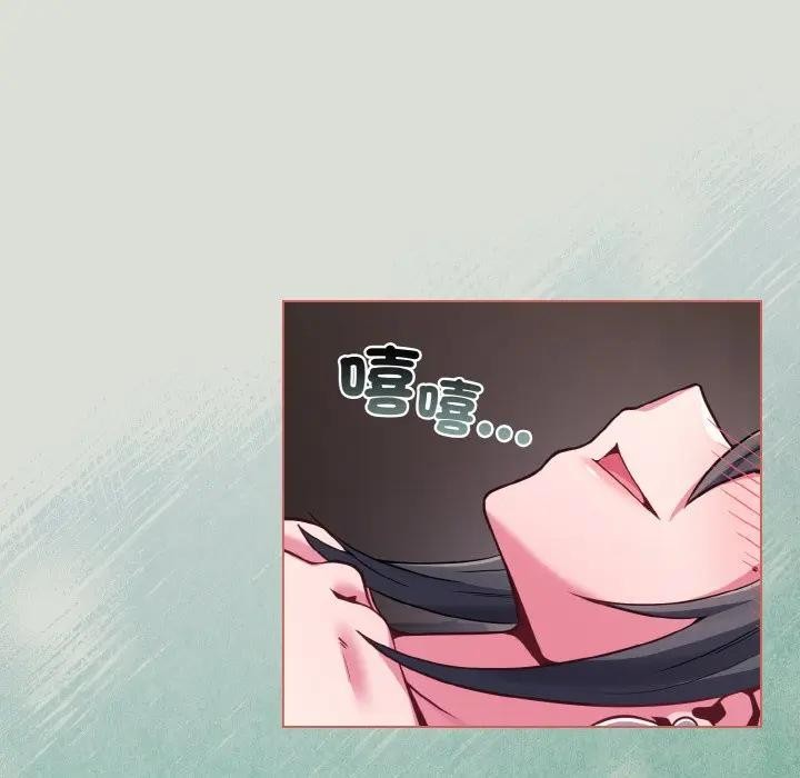 恋上年上的她第24话