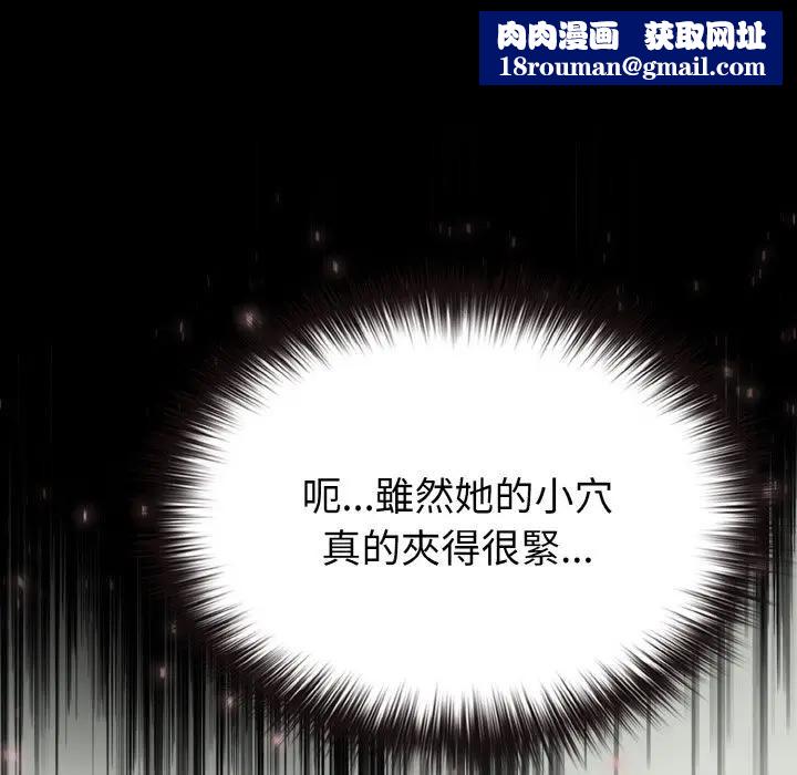 恋上年上的她第24话