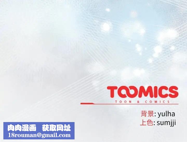 恋上年上的她第24话