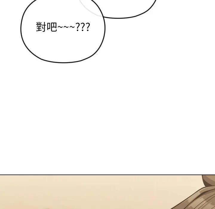 恋上年上的她第25话