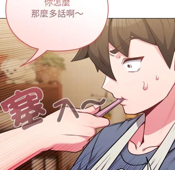 恋上年上的她第25话