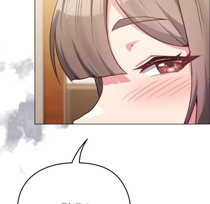 恋上年上的她第25话