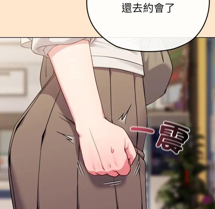 恋上年上的她第26话