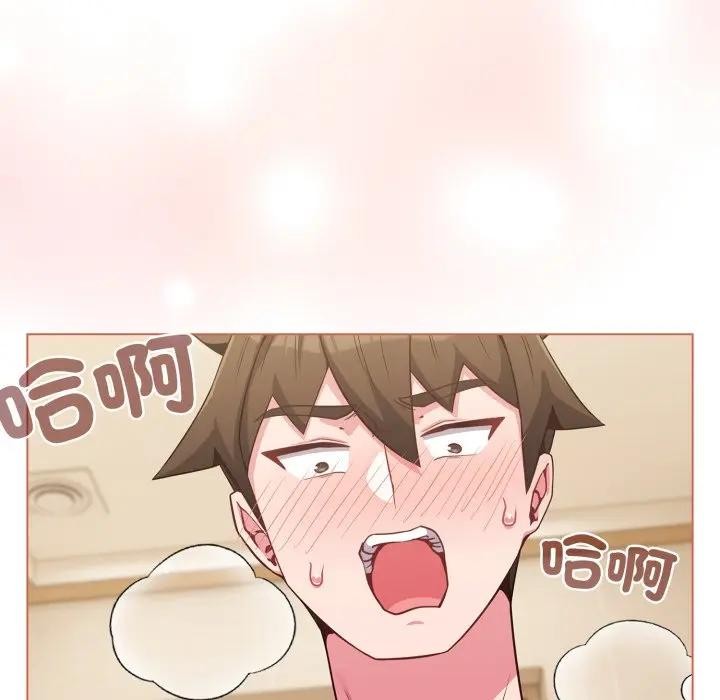 恋上年上的她第27话