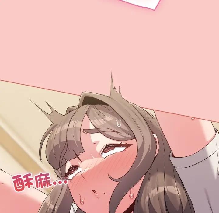 恋上年上的她第27话