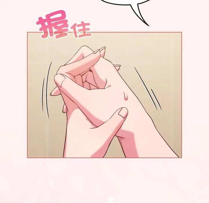 恋上年上的她第27话