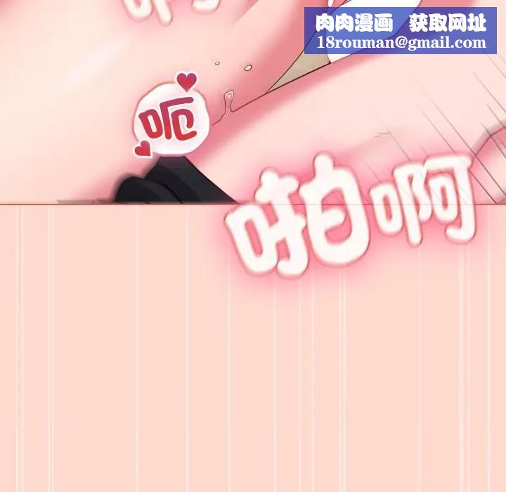 恋上年上的她第27话