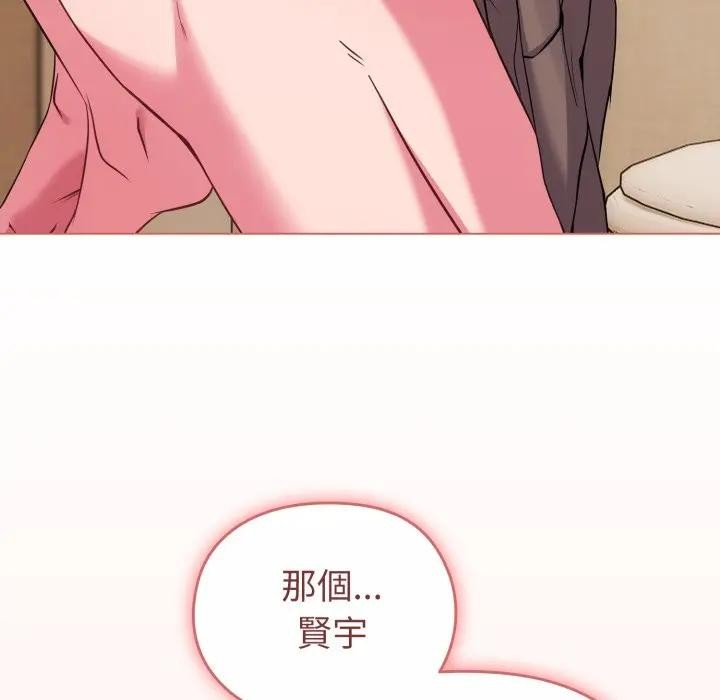 恋上年上的她第27话