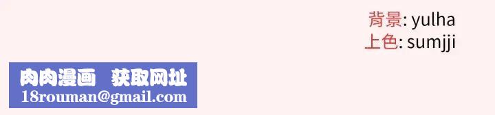 恋上年上的她第27话