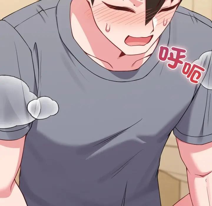 恋上年上的她第28话