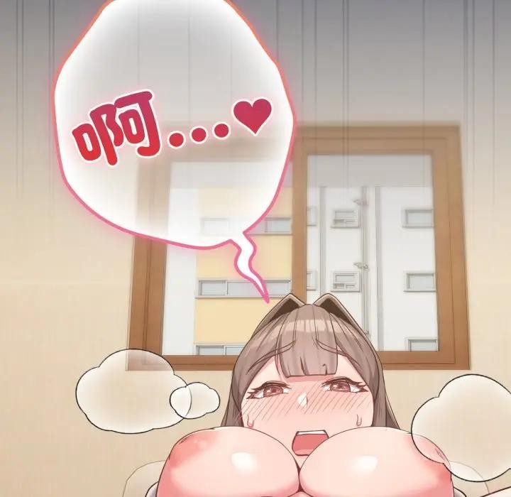 恋上年上的她第28话