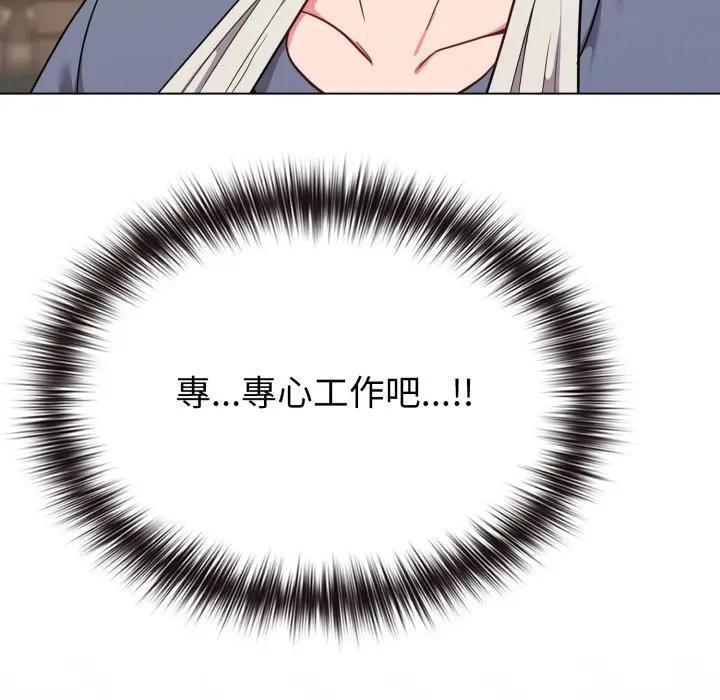 恋上年上的她第28话