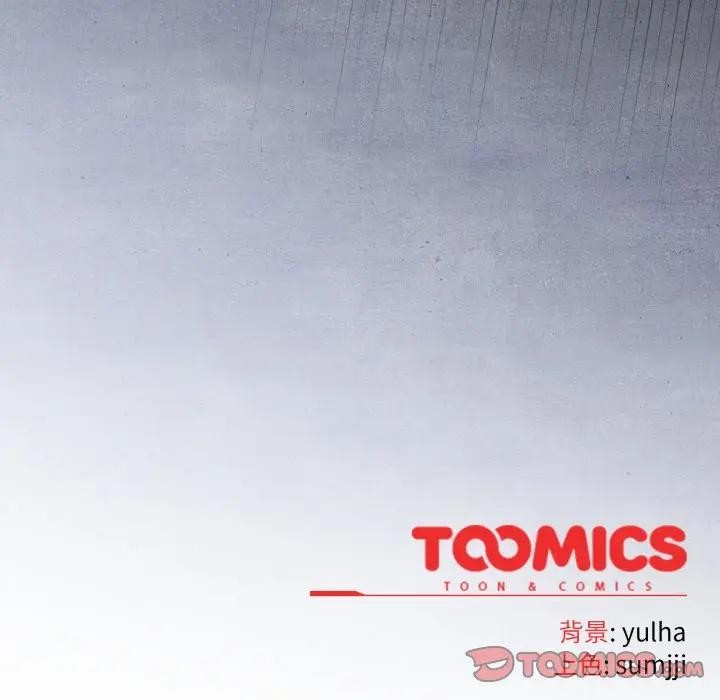 恋上年上的她第28话