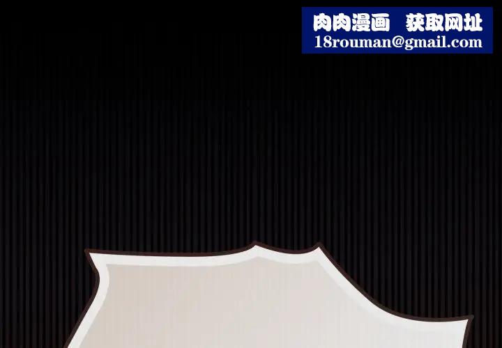 恋上年上的她第29话