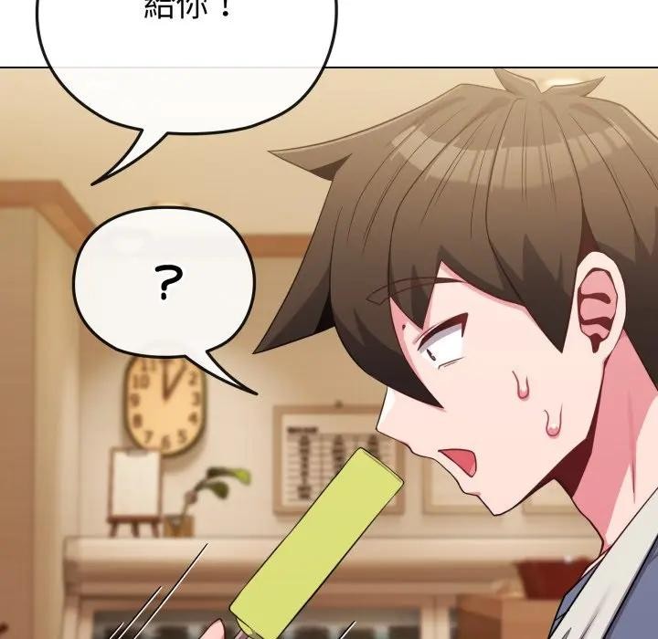 恋上年上的她第29话