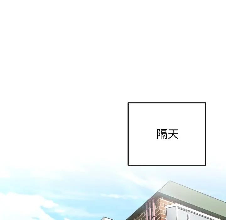 恋上年上的她第29话