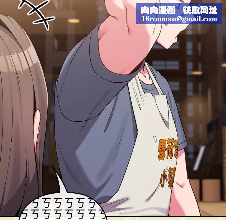 恋上年上的她第29话