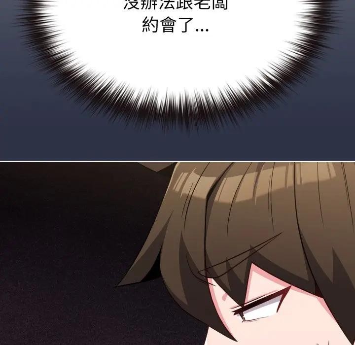 恋上年上的她第29话