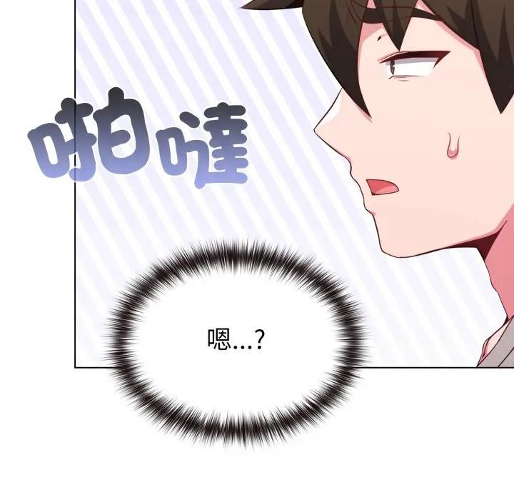 恋上年上的她第30话