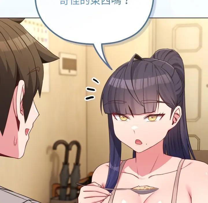 恋上年上的她第30话