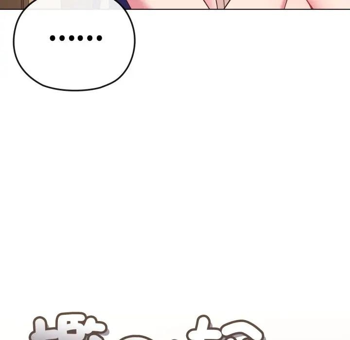 恋上年上的她第30话