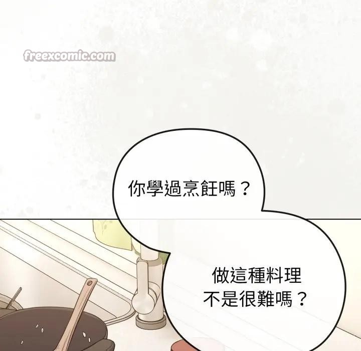 恋上年上的她第30话