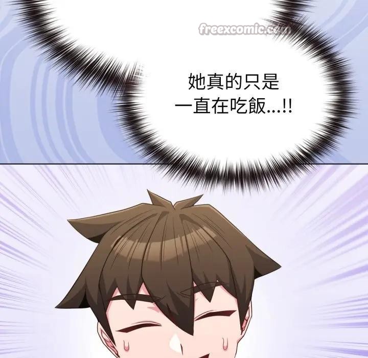 恋上年上的她第30话