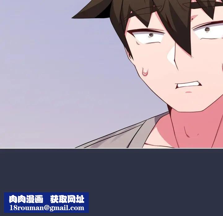 恋上年上的她第30话