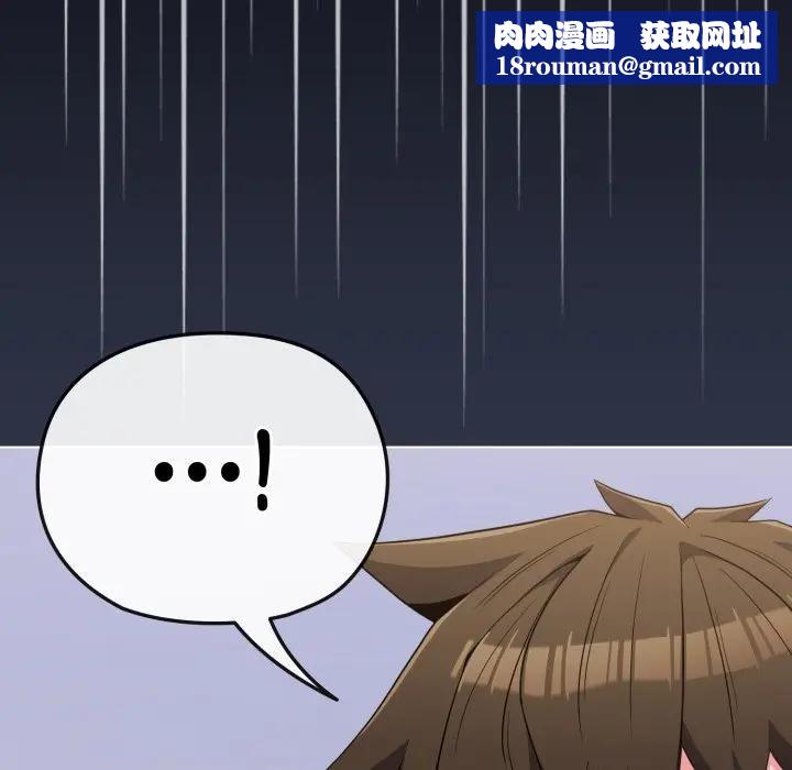 恋上年上的她第30话