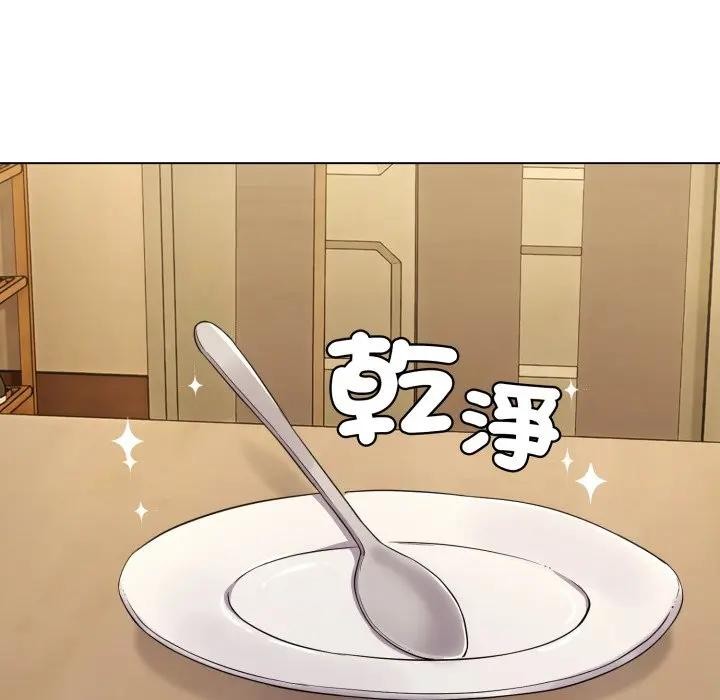 恋上年上的她第30话