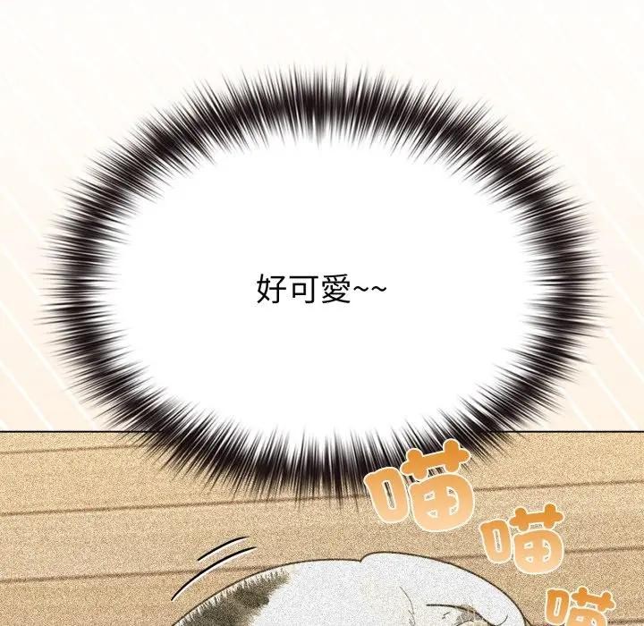 恋上年上的她第30话