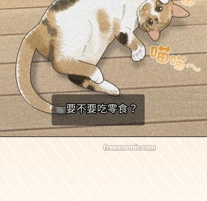 恋上年上的她第30话