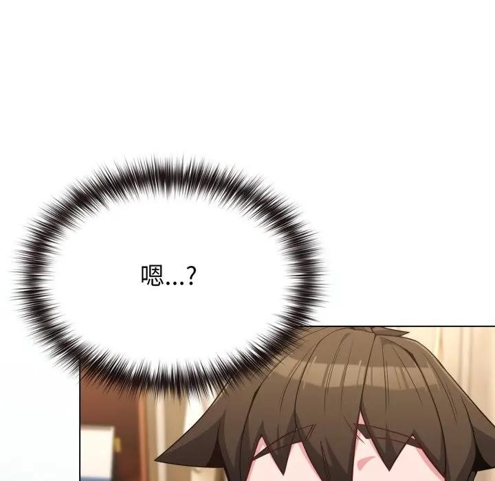 恋上年上的她第30话