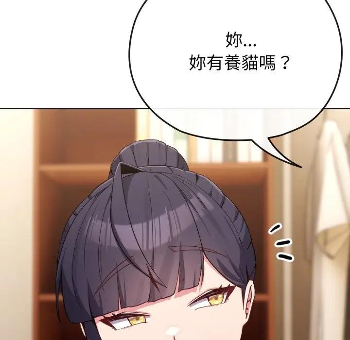 恋上年上的她第30话