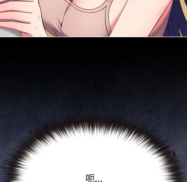 恋上年上的她第30话