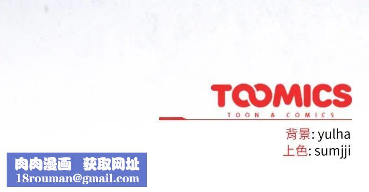 恋上年上的她第30话