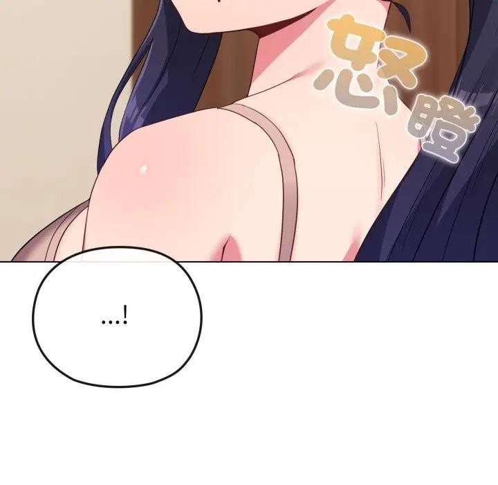 恋上年上的她第31话