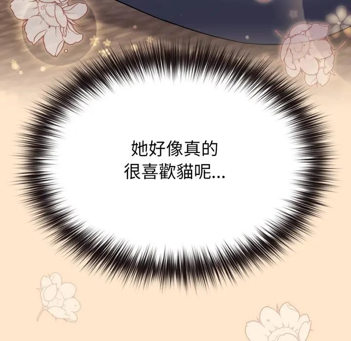 恋上年上的她第31话