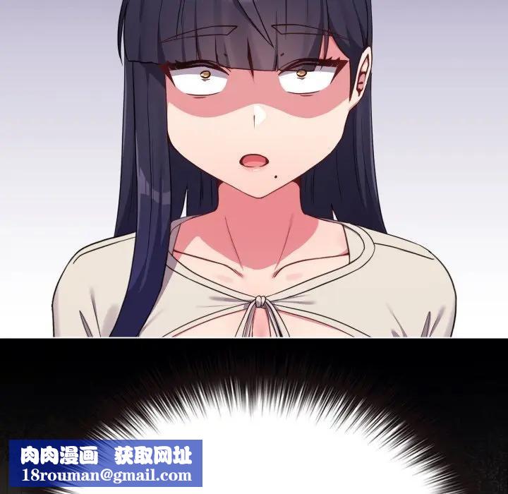 恋上年上的她第31话