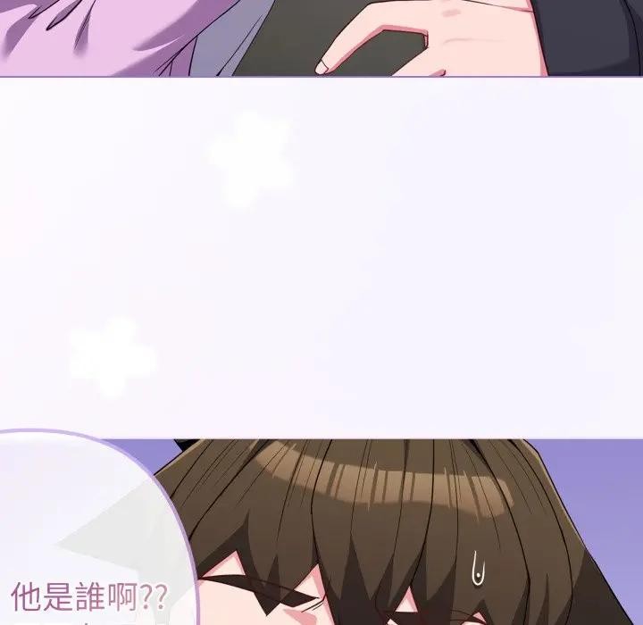 恋上年上的她第31话